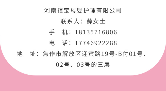 孕媽媽陽(yáng)了怎么辦？還能母乳喂養(yǎng)嗎？_21